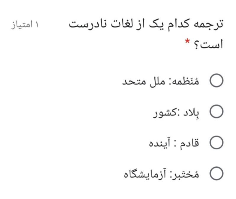 دریافت سوال 2