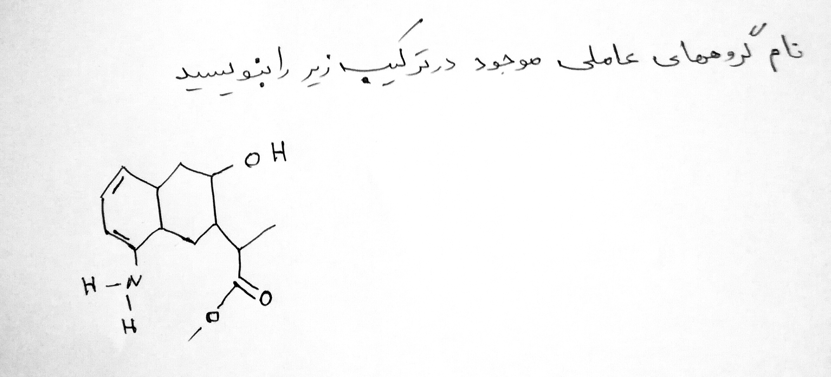 دریافت سوال 8