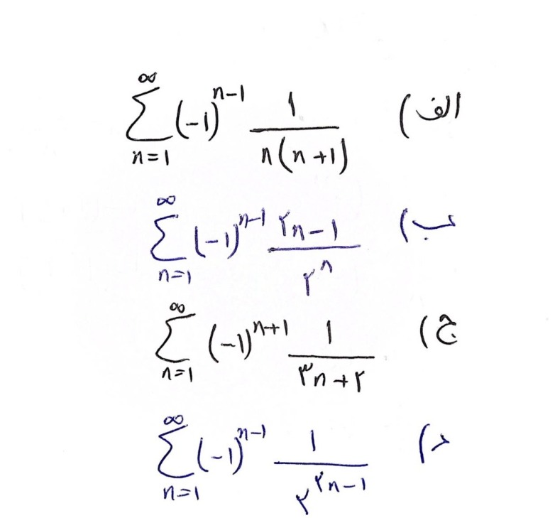 دریافت سوال 22