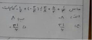 دریافت سوال 8