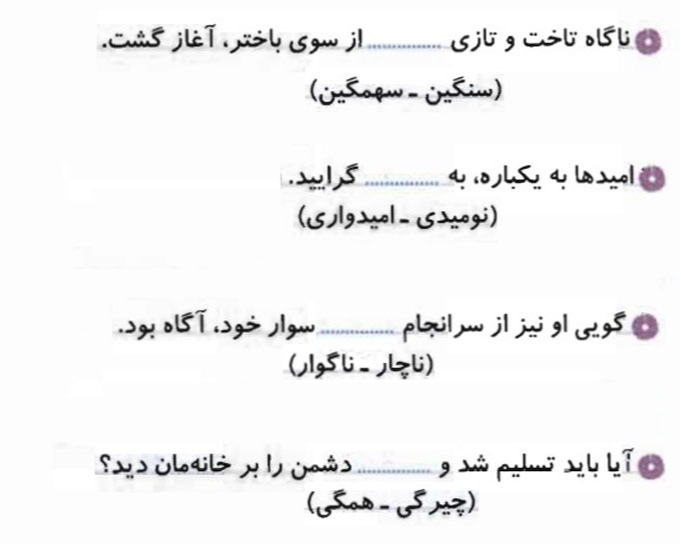 دریافت سوال 17