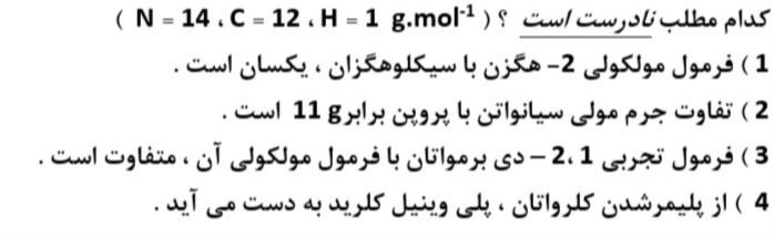 دریافت سوال 22