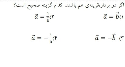 دریافت سوال 1