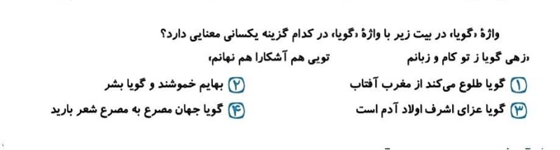 دریافت سوال 7