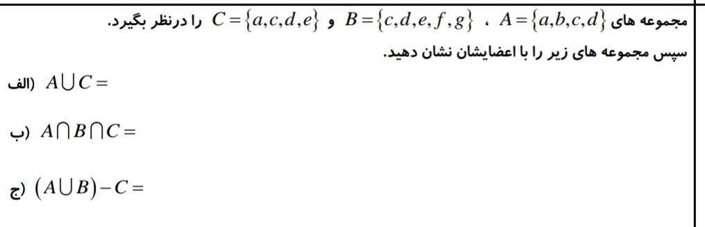 دریافت سوال 13