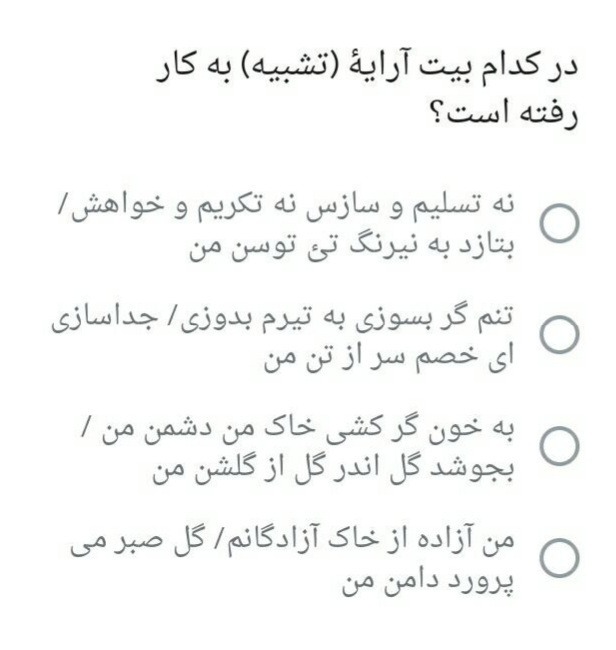 دریافت سوال 1