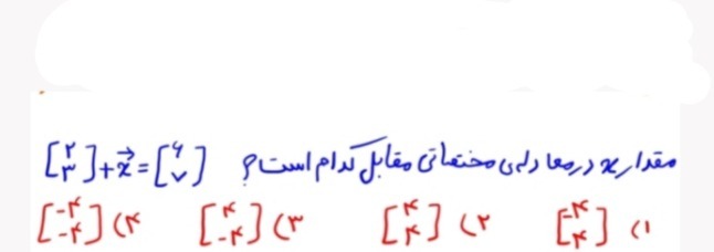 دریافت سوال 19