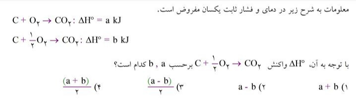 دریافت سوال 5