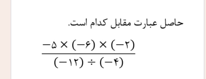 دریافت سوال 8