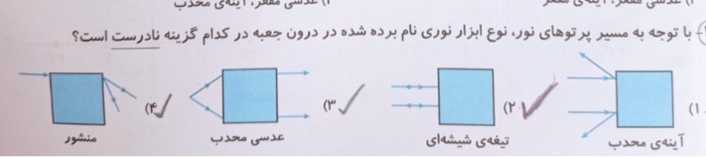 دریافت سوال 23