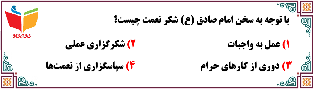 دریافت سوال 5