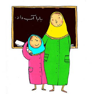 دریافت سوال 1