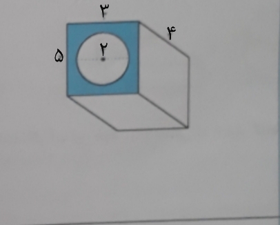 دریافت سوال 7