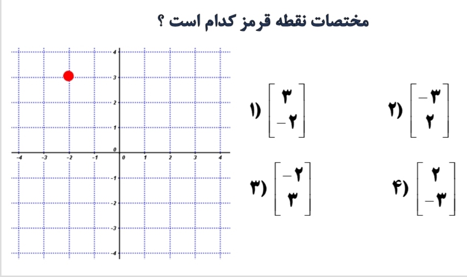 دریافت سوال 3