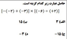 دریافت سوال 14