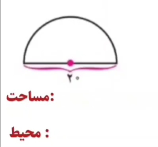 دریافت سوال 1