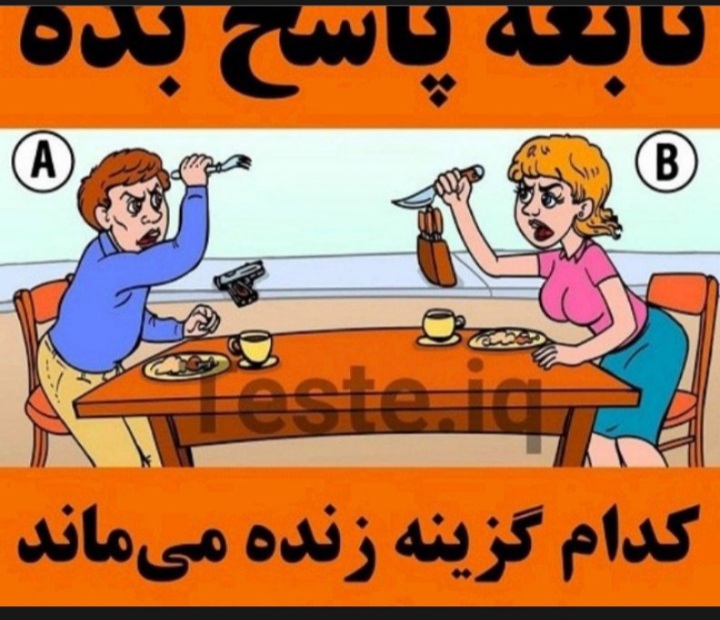 دریافت سوال 2