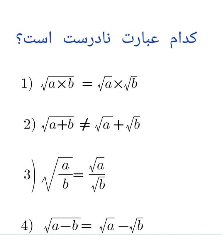 دریافت سوال 10