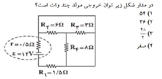 دریافت سوال 17