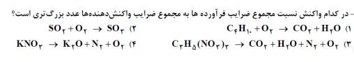 دریافت سوال 3