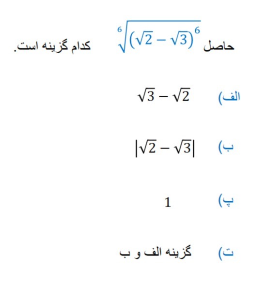 دریافت سوال 40