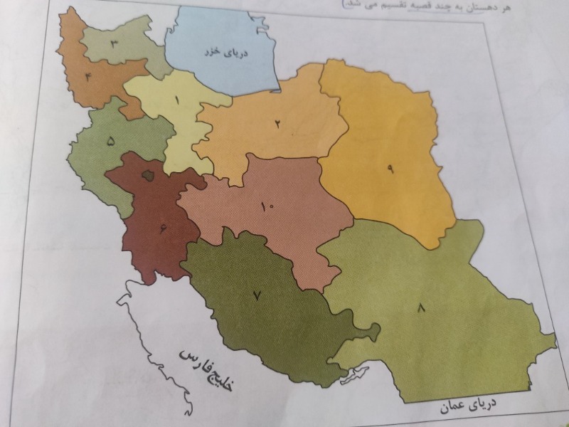 دریافت سوال 10