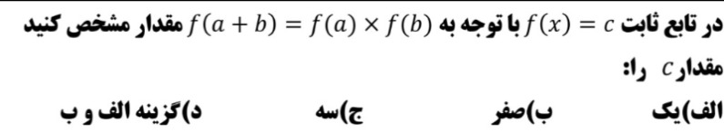 دریافت سوال 7