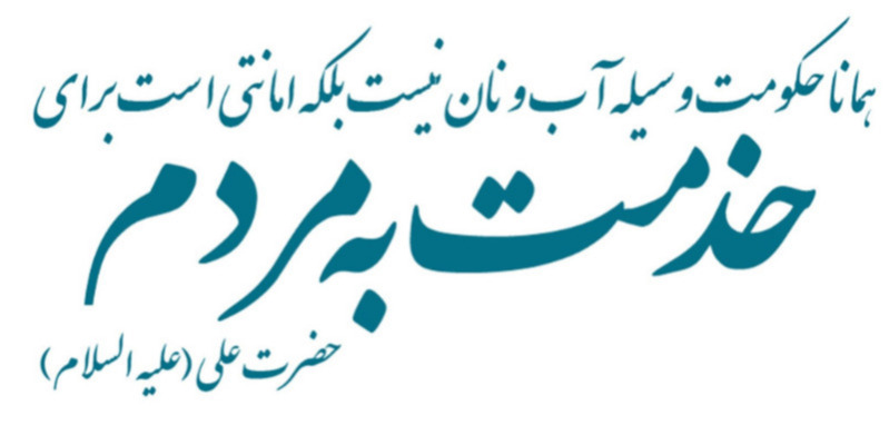 بارگذاری