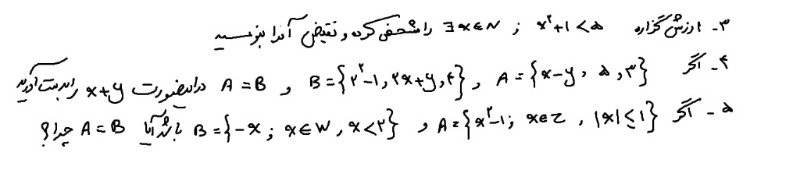 دریافت سوال 2