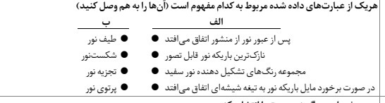 دریافت سوال 2