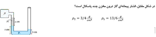 دریافت سوال 22