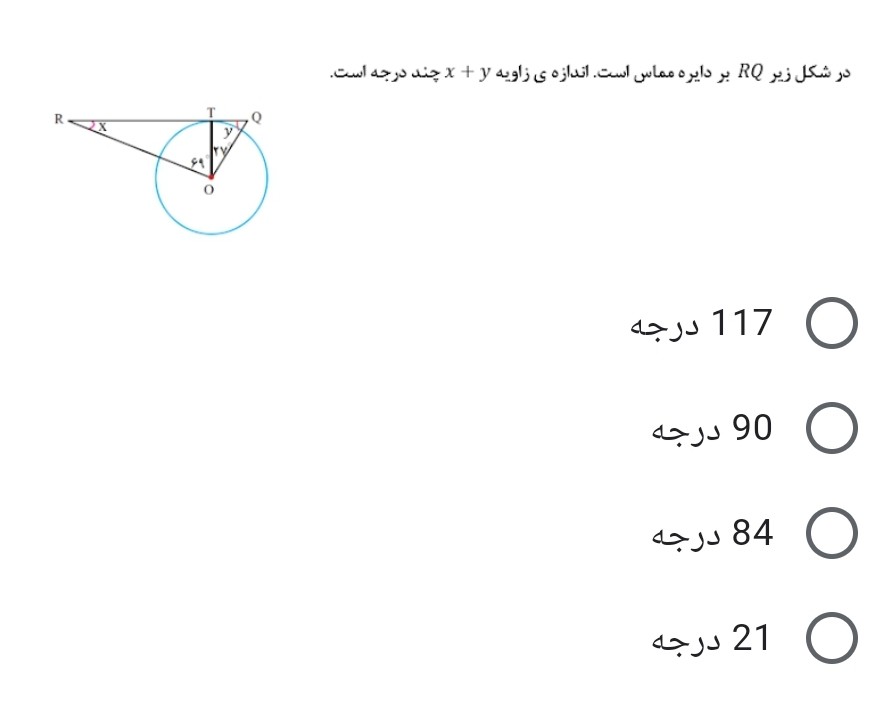 دریافت سوال 21