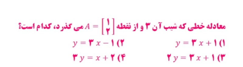 دریافت سوال 37