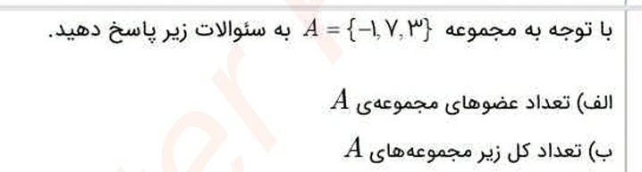 دریافت سوال 1