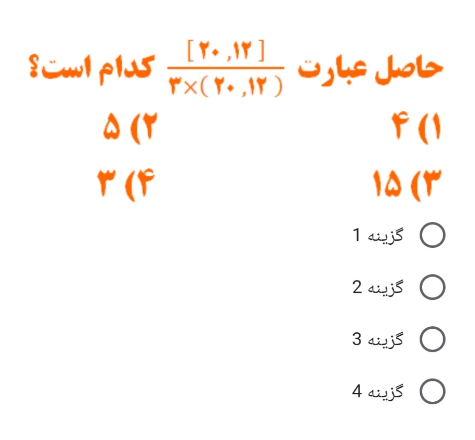 دریافت سوال 23