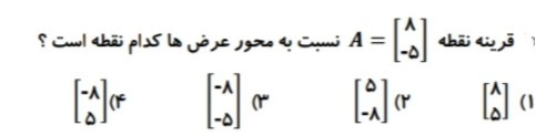 دریافت سوال 21