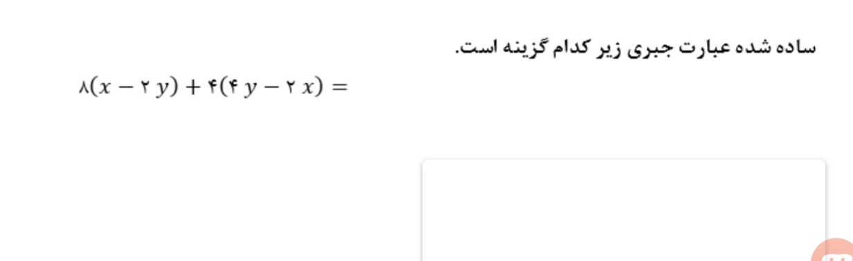 دریافت سوال 12