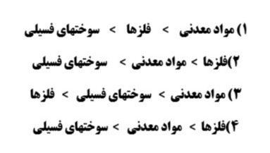 دریافت سوال 1