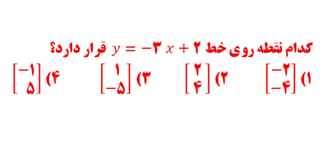 دریافت سوال 10