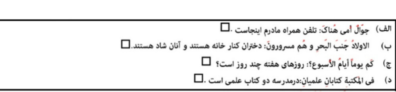 دریافت سوال 5