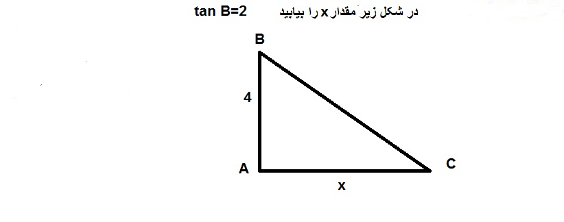 دریافت سوال 13