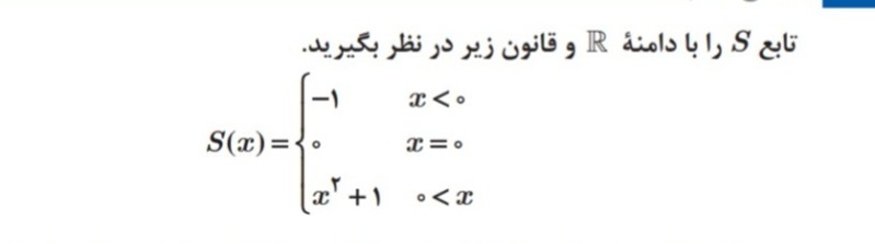 دریافت سوال 10