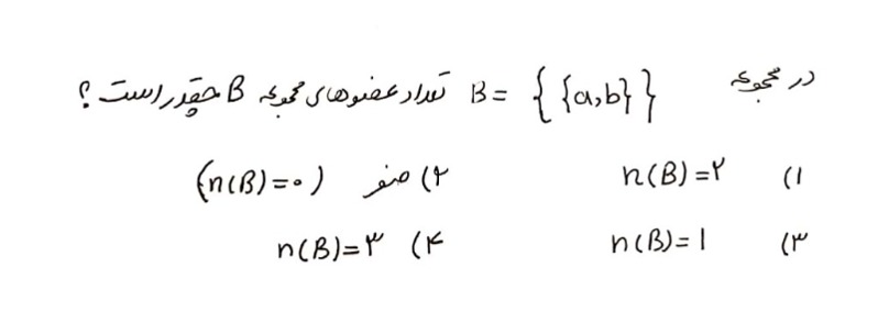 دریافت سوال 4