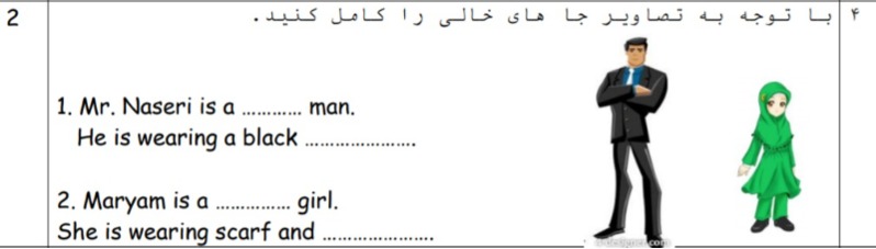 دریافت سوال 4