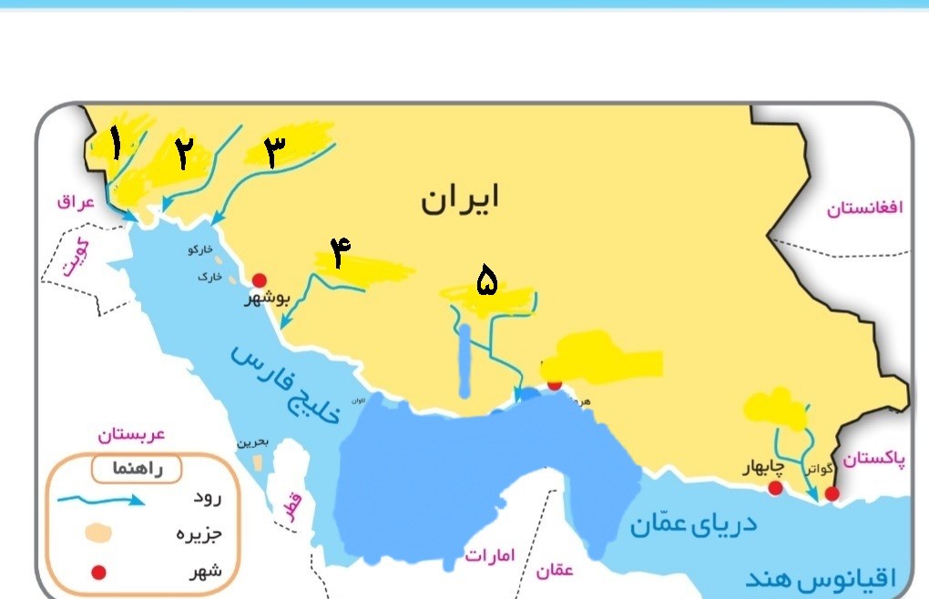 دریافت سوال 3