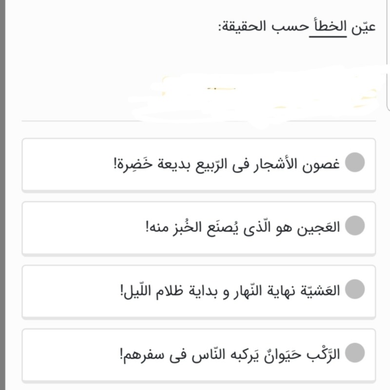 دریافت سوال 12