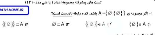 دریافت سوال 16