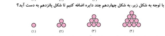 دریافت سوال 22