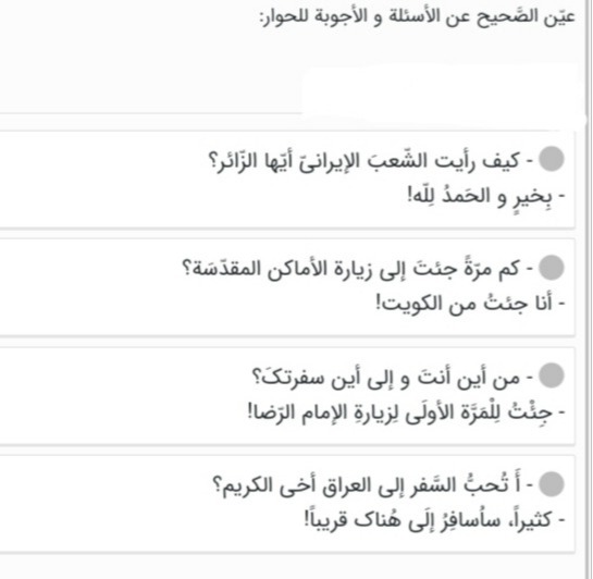 دریافت سوال 16