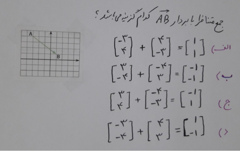 دریافت سوال 17